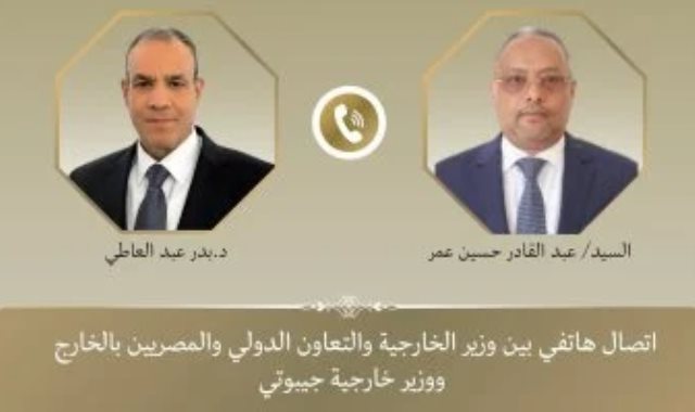 اتصال هاتفى بين وزير الخارجية ونظيره الجيبوتى
