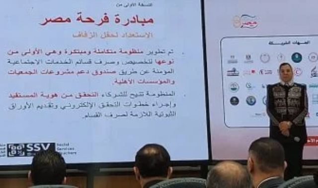 28 ألف خدمة توزيع متنوعة ضمن مباردة فرحة مصر