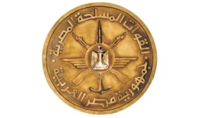 القوات المسلحة