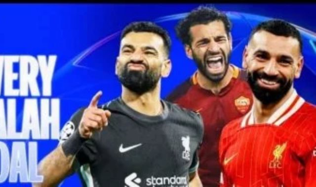 محمد صلاح