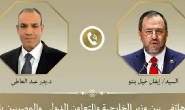 وزير الخارجية ونظيره الفنزويلي