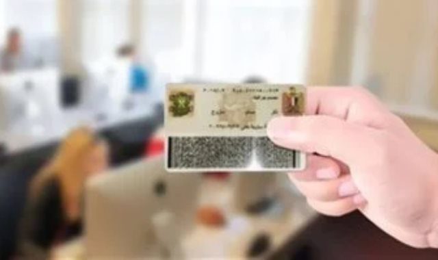 خدمات الأحوال المدنية.. كيف تجدد بطاقتك الشخصية في دقائق؟