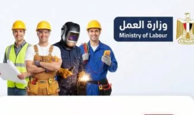 فرص عمل