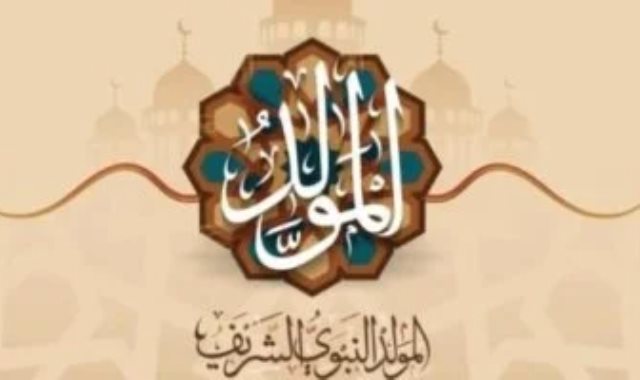 الإجازات الرسمية المتبقية في عام 2026