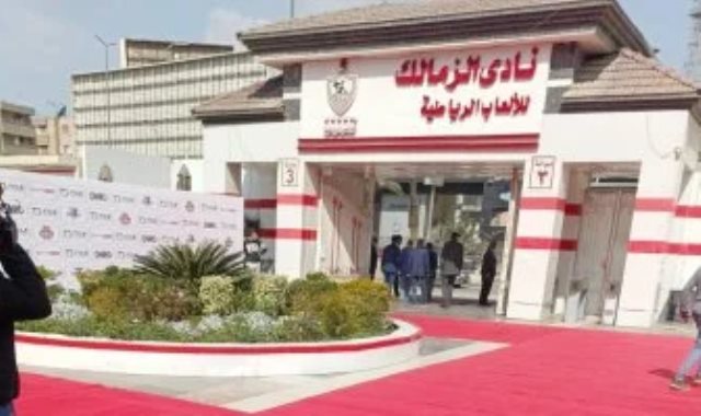 نادى الزمالك