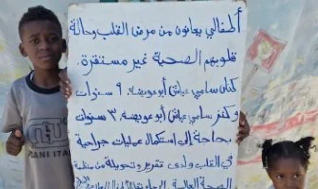 الطفلان كنان سامي أبو عويضة وشقيقته كنز