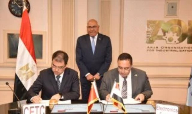 العربية للتصنيع توقع عقدًا مع “سيتك” الصينية