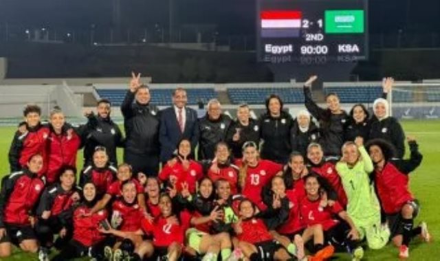 منتخب السيدات