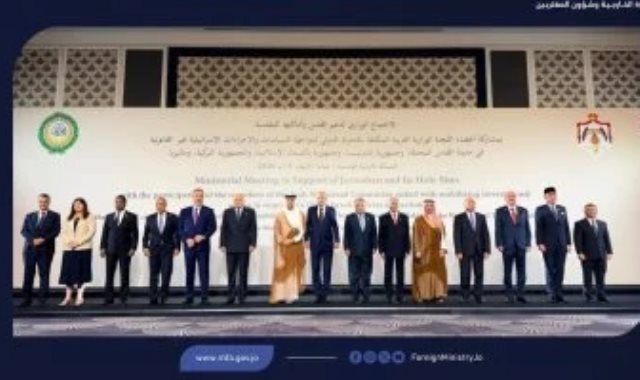 الاجتماع الوزاري حول القدس في الأردن