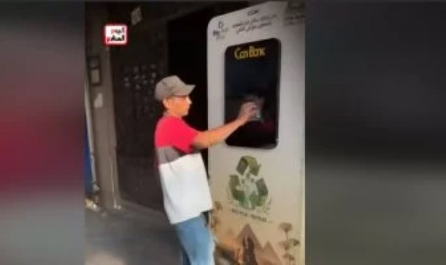 ماكينة الزجاجات البلاستيك