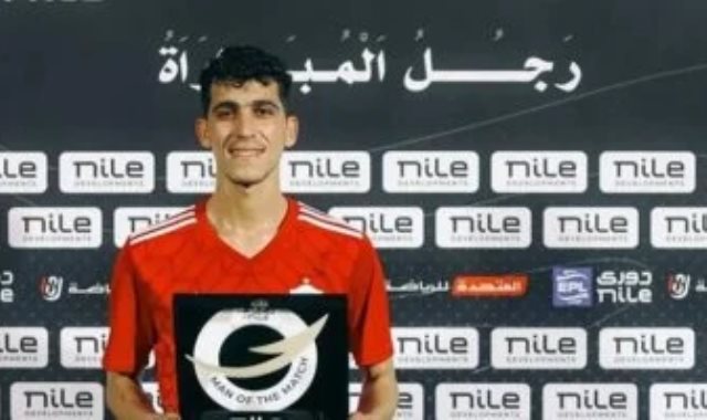 على حمدى