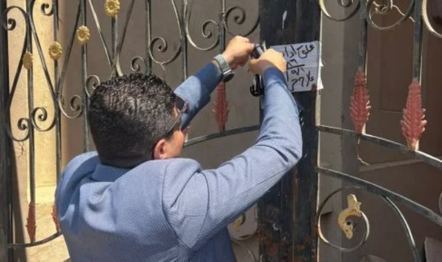 أحد مراكز علاج الإدمان