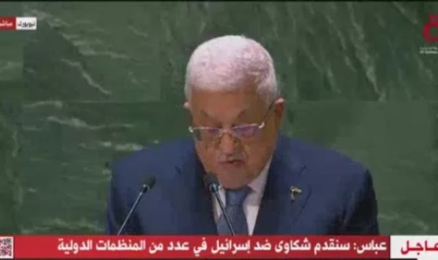 الرئيس الفلسطيني محمود عباس أبو مازن