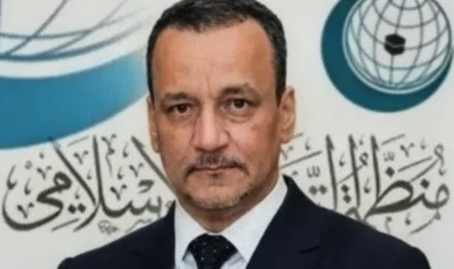 الأمين العام لمنظمة التعاون الإسلامي إسماعيل ولد الشيخ أحمد