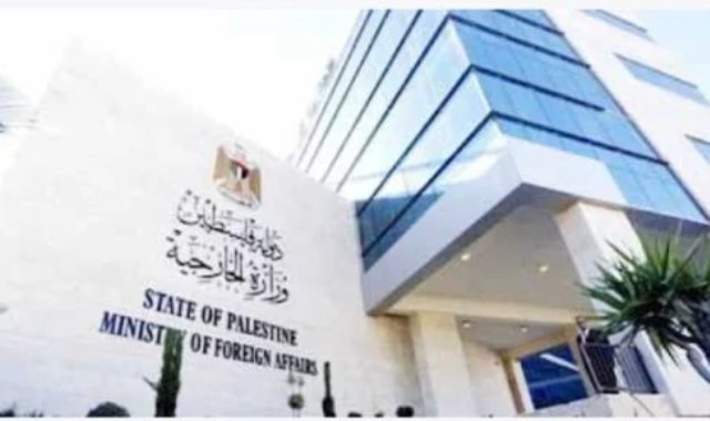 الخارجية الفلسطينية ـ صورة أرشيفية