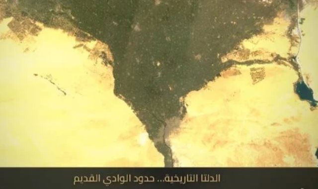 وكالة الفضاء المصرية تستعرض تطور الرقعة الزراعية في الدلتا