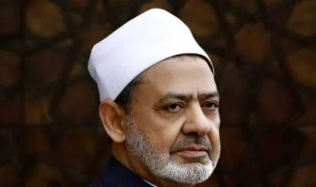 فضيلة الإمام الأكبر الدكتور أحمد الطيب ،شيخ الأزهر الشريف