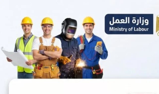 فرص عمل