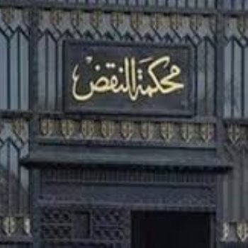 محكمة النقض تبطل عضوية نائبي منيا القمح