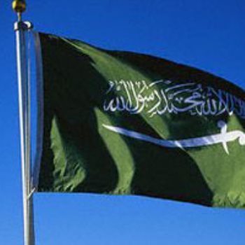 علم السعودية