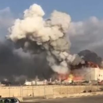 انفجار بيروت ـ صورة أرشيفية