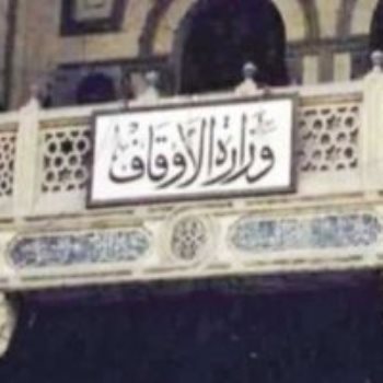 الأوقاف تجدد تأكيدها على قصر استخدام مكبرات الصوت على مواعيد الأذان