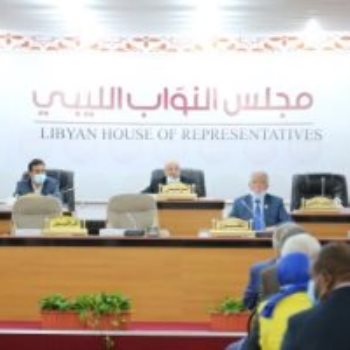 مجلس النواب الليبى