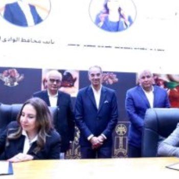 جانب من البروتوكول