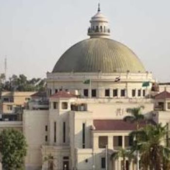 جامعة القاهرة