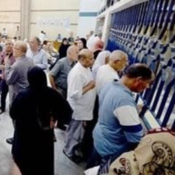 صرف المعاشات