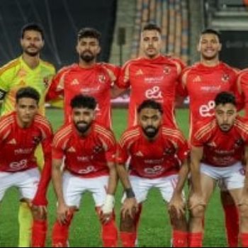 الأهلي