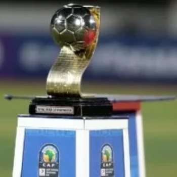 كأس أمم إفريقيا للشباب