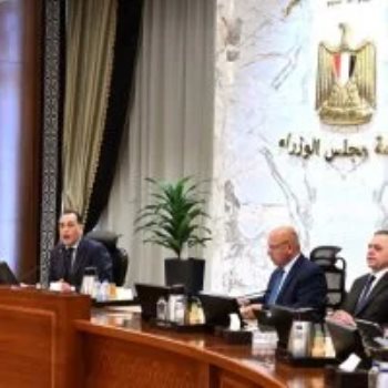 اجتماع الحكومه