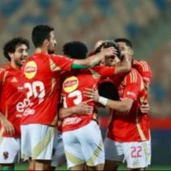 الأهلي