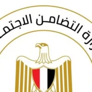 وزارة التضامن