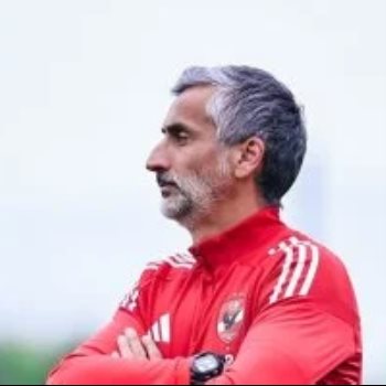 ريبيرو