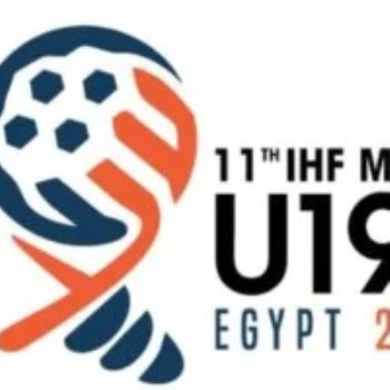 بطولة العالم لناشئي كرة اليد