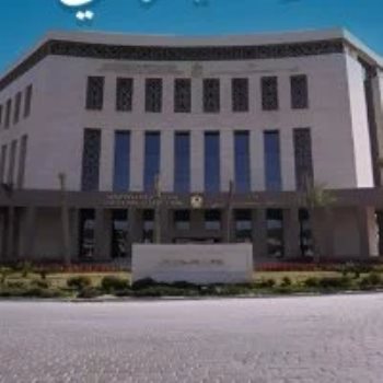 وزارة التربية والتعليم