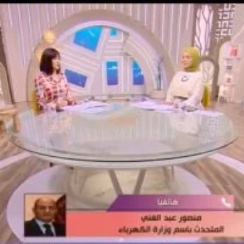 مداخلة منصور عبد الغنى المتحدث الرسمى باسم وزارة الكهرباء