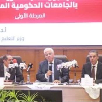 جانب من المؤتمر