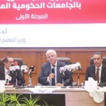 جانب من المؤتمر