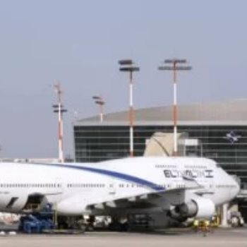 الحوثيون يعلنون استهداف مطار بن جوريون - أرشيفية