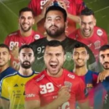 بطولة دوري أبطال أوروبا لكرة اليد