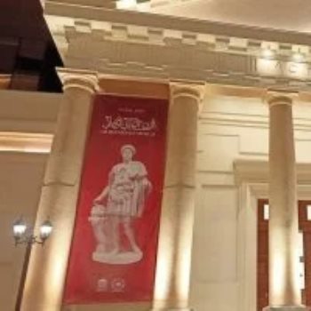 المتحف اليوناني الروماني بالإسكندرية