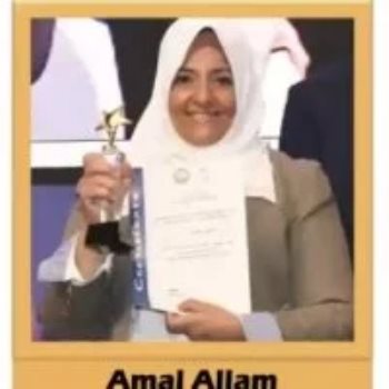 فوز امل علام بالجائزة الاعلامية العالمية لمقاومة مضادات الميكروبات