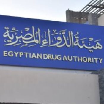 هيئة الدواء
