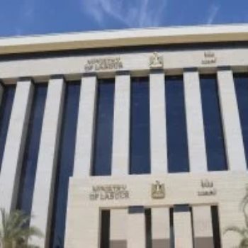 وزارة العمل