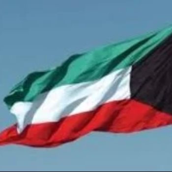 الكويت