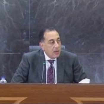 رئيس الوزراء