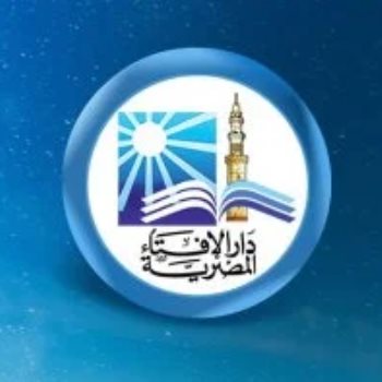 دار الإفتاء